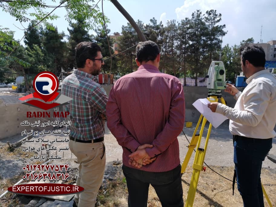 جی پی اس زمین کشاورزی